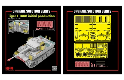 RM-2016  фототравление  Upgrade set for Tiger I 100# initial RM-5075  (1:35) 4897062620804