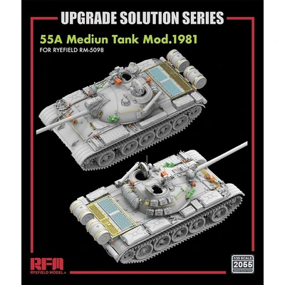 RM-2055  фототравление  Танк-55A Medium Tank Mod. 1981 Upgrade parts set for RM-5098  (1:35) 4897062621351