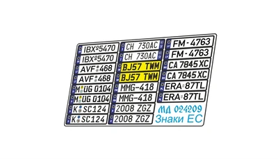 МД 024209  фототравление  Автомобильные номера Европы  (1:24) 2000002050827