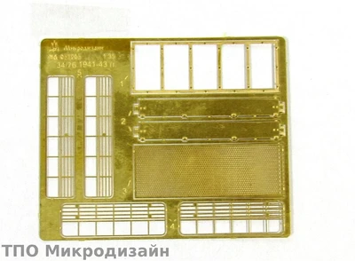 МД 035201  фототравление  Сетки для Танк-34/76 1941-43 гг. (1:35) 2000000089614