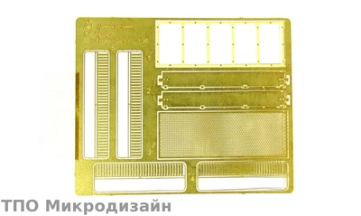 МД 035202  фототравление  Сетки для Танк-34/76 1940-41 гг. (1:35) 2000000089621