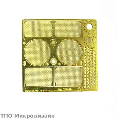 МД 035279  фототравление  Сетки SD.KFZ 171 Panter D от Звезды  (1:35) 2000000090306