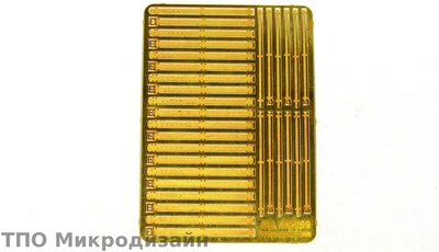 МД 035299  фототравление  Ремни для скаток на БТТ  (1:35) 2000000101040
