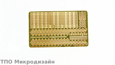 МД 035339  фототравление  Ремни касок и знаки различия РККА образца 1940 гг.  (1:35) 2000000101750