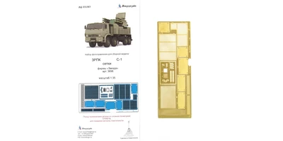МД 035363  фототравление  ЗРПК ПС-1 сетки "Звезда"  (1:35) 2000000156521