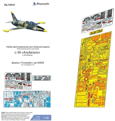 МД 048053  фототравление  L-39 (Trumpeter) цветные приборные доски  (1:48) 2000002135791
