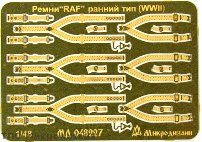 МД 048227  фототравление  Ремни привязные авиационные RAF ранний тип (WWII)  (1:48) 2000000101866