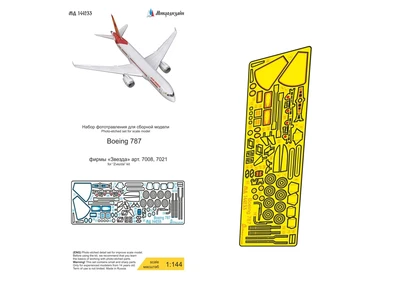 МД 144233  фототравление  Boeing 787 (Звезда)  (1:144) 2000000231143