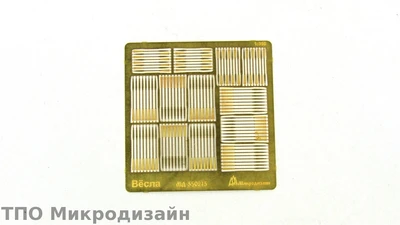 МД 350213  фототравление  Вёсла  (1:350) 2000000104447