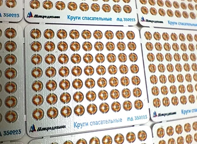 МД 350223  фототравление  Круги спасательные  (1:350) 2000000224053
