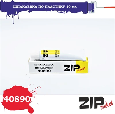 40890  грунтовки/шпатлевки  Шпатлевка 10 мл 4678599334583