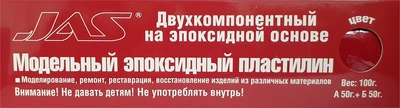 6206  шпаклевка  Эпоксидный пластилин красный 100 гр. 2000000165448