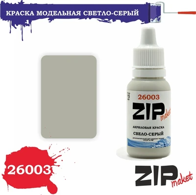 26003  краска  Светло-серый 4678599331490
