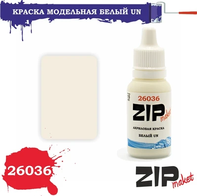 26036  краска  Белый UN 4678599331810
