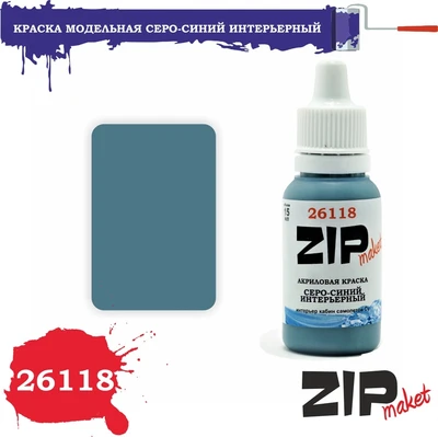 26118  краска  Серо-синий интерьерный 4678599332329