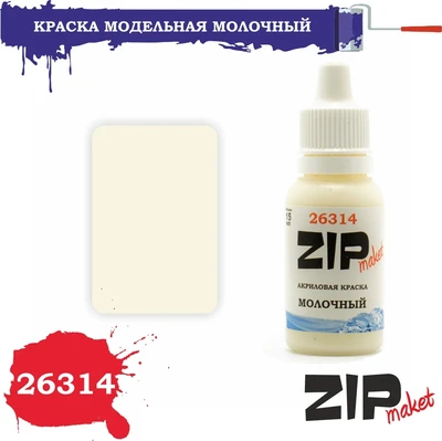 26314  краска  Молочный 4678599333258