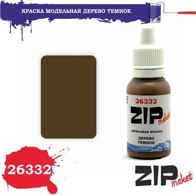 26332  краска  Дерево темное 4678599333432