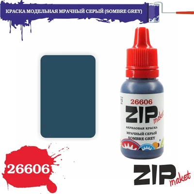 26606  краска  Мрачный серый  (SOMBRE GREY) 4678599333913