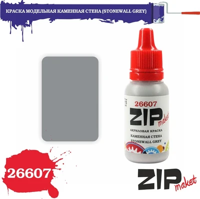 26607  краска  Каменная стена  (STONEWALL GREY) 4678599333920