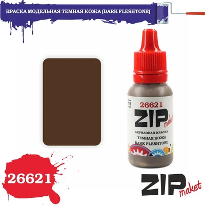 26621  краска  Темная кожа  (DARK FLESHTONE) 4678599334064