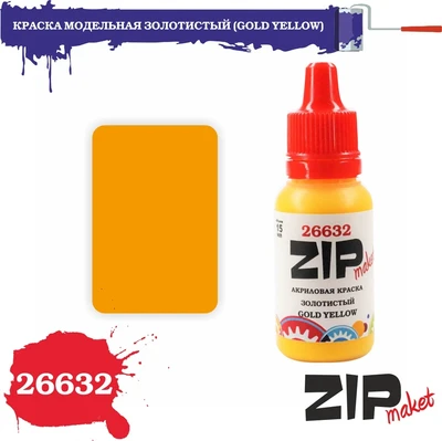 26632  краска  Золотистый   (GOLD YELLOW) 4678599334170