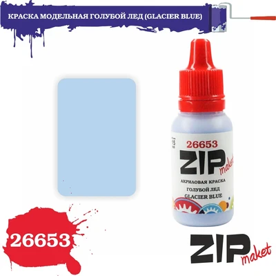 26653  краска  Голубой лед (GLACIER BLUE) 4678599334385