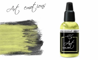 ART078  краска  Art Color Лимонный желтый бледный (Pale lemon yellow) 18мл.  арт. ART78 4670404182457