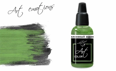 ART178  краска  Art Color Кленовый зеленый (Maple green) 18мл.  арт. ART178 4670404183072