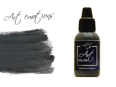 ART260  краска  Art Color Серый антрацит (Anthracite grey) 18мл.  арт. ART260 4670404183447