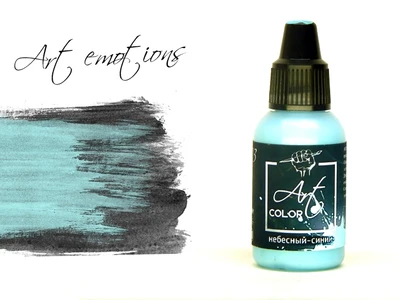 ART303  краска  Art Color Небесный-синий (Sky blue) 18мл.  арт. ART303 4670404183515