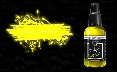 ART906  краска  Art Color Флуоресцентная Желтая (Fluorescent Yellow) 18мл.  арт. ART906 4670404184147