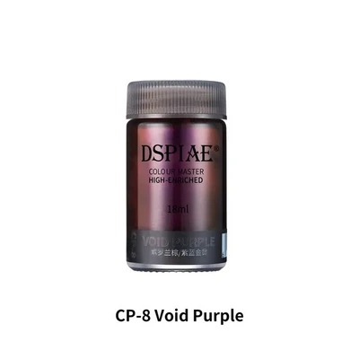 CP- 8  краска  18мл Void Purple 6970845561506