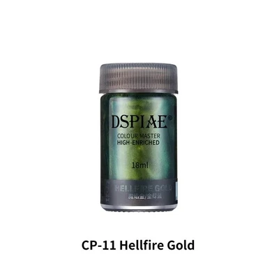 CP-11  краска  18мл Hellfire Gold 6970845561537