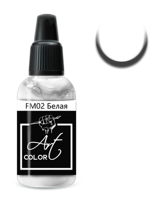 FM02  краска  Art Color Белая (White) 10мл.  арт. FM02 2000002215929