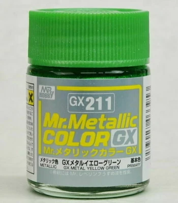 GX211  краска 18мл  Metal Yellow Green 4973028033953