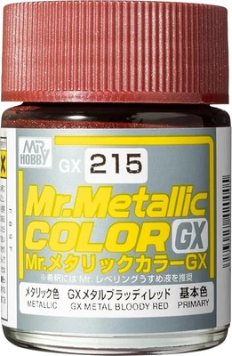 GX215  краска 18мл  Metal Bloody Red 4973028420005