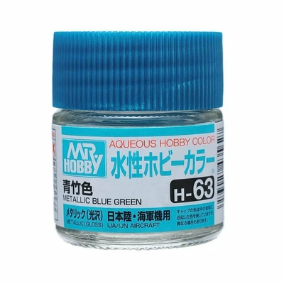 H 63  краска 10мл  METALLIC BLUE GREEN 2000002088721