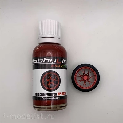 HP-2031  краска  лаковая HobbyLink 30мл.  Porsche Pyrored 2000002211877