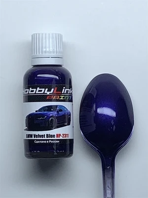 HP-2311  краска  лаковая HobbyLink 30мл.  BMW Velvet Blue 2000002212249