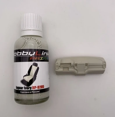 HP-9205  краска  лаковая HobbyLink 30мл.  Jaguar Ivory 2000002214106