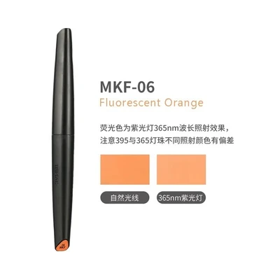 MKF-06  краска  Маркер флуоресцентный оранжевый 6970845566228