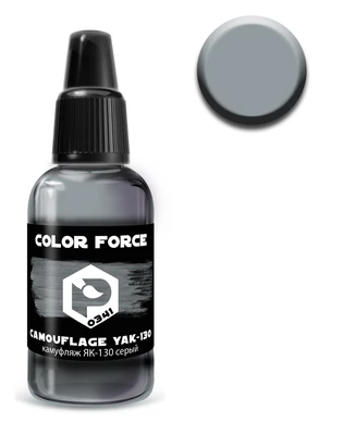 арт.0431  краска  Pacific88 AERO RLM 75 GRAUVIOLETT 18мл. арт.0431 4670404186936