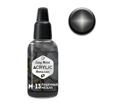 М13  краска  Pacific88 ACRYLIC Пушечный металл (Gunmetal), арт. М13 2000002198741