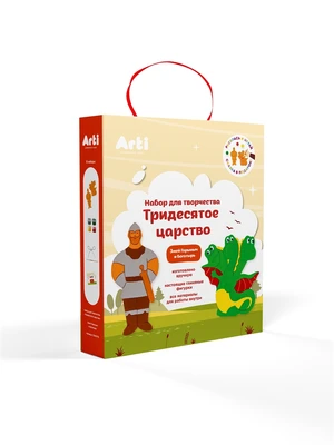 «Змей Горыныч и богатырь» Г000779