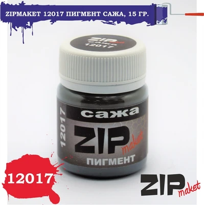 12017  нанесение эффектов  Пигмент сажа 15гр 4678599330332