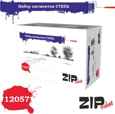 12057  нанесение эффектов  Набор пигментов "Степь" 4678599330547
