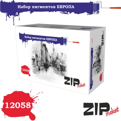 12058  нанесение эффектов  Набор пигментов "Европа" 2000000080086