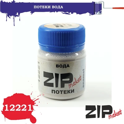 12221  нанесение эффектов  Эффект Потеки вода 4678599330745