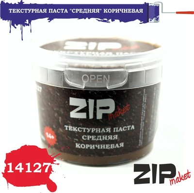14127  нанесение эффектов  Текстурная паста "Коричневая" средняя 4678599331346