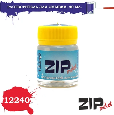 12240  разбавители  Растворитель для смывки, 40 мл. 2000000113500